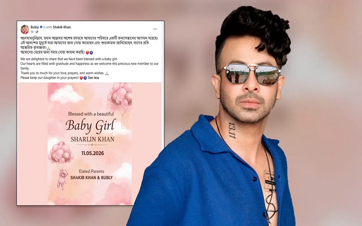 বাবা হওয়া প্রসঙ্গে ‘পুরোনো’ নীরবতায় শাকিব