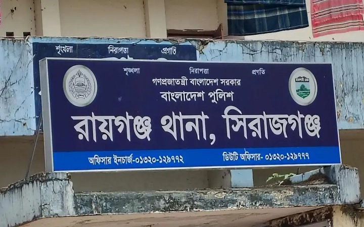 সিরাজগঞ্জে ফুটবল খেলাকে কেন্দ্র করে ছুরিকাঘাতে যুবক নিহত