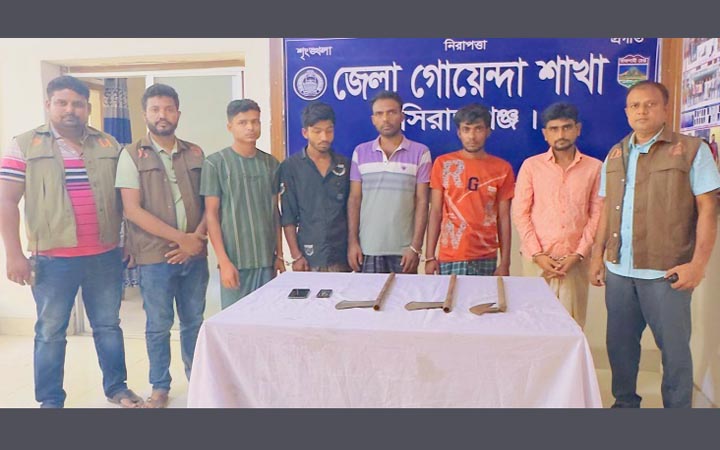 সিরাজগঞ্জে দেশীয় অস্ত্রসহ ৫ ডাকাত গ্রেফতার