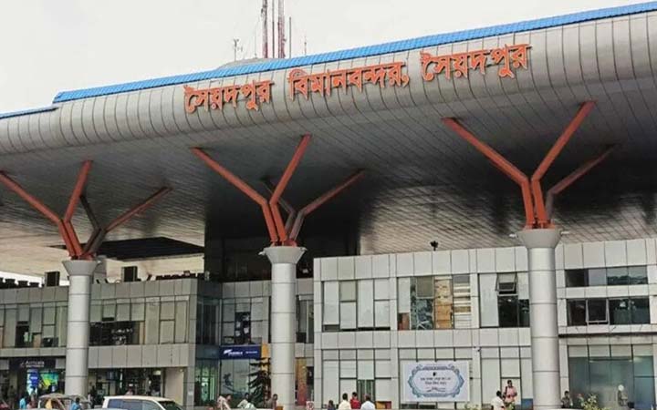 সৈয়দপুর বিমানবন্দরে ফ্রি ওয়াইফাই সেবা চালু প্রধানমন্ত্রীর