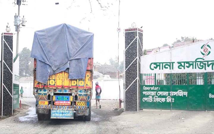 সোনা মসজিদ স্থলবন্দরে আমদানি-রফতানি শুরু