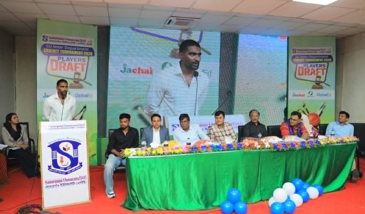 সোনারগাঁও ইউনিভার্সিটি ইন্টার-ডিপার্টমেন্ট ক্রিকেট টুর্নামেন্টের প্লেয়ার্স ড্রাফট অনুষ্ঠিত