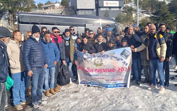 মাদ্রিদে প্রবাসী কল্যাণ সমিতির শীতকালীন বনভোজন অনুষ্ঠিত