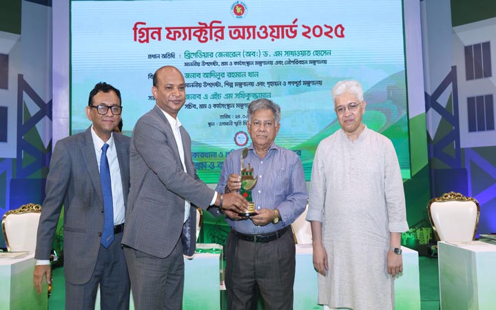 স্কয়ার টয়লেট্রিজ লিমিটেড পেলো গ্রিন ফ্যাক্টরি অ্যাওয়ার্ড ২০২৫