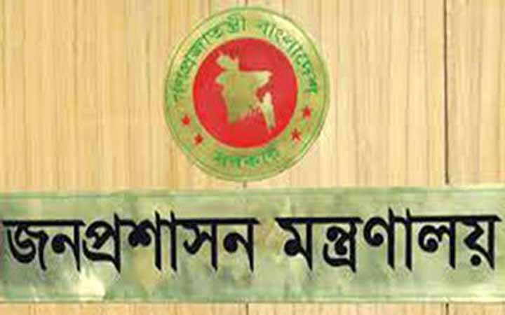 সরকারি চাকরিজীবীদের অফিস অনুপস্থিতিতে বেতন কাটা