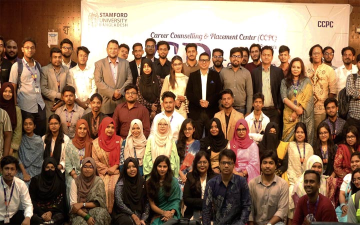 স্টামফোর্ড বিশ্ববিদ্যালয়ে সিআর কনফারেন্স অনুষ্ঠিত