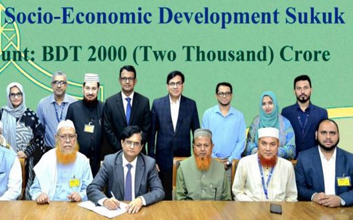 ৭ বছর মেয়াদি শরিয়াহ বন্ড ইস্যু করছে সরকার