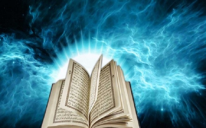 সূরা আত তওবার শুরুতে ‘বিসমিল্লাহ’ না লেখার কারণ কী?