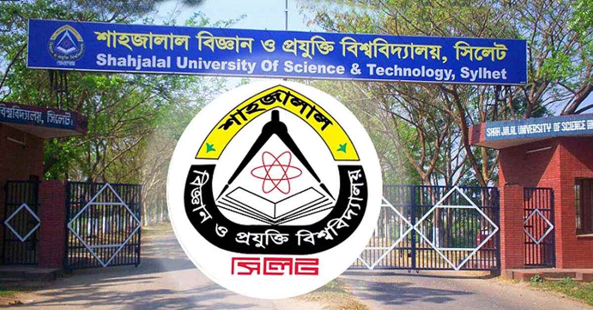 ১৪ বোতল মদসহ শাবির দুই শিক্ষার্থী আটক