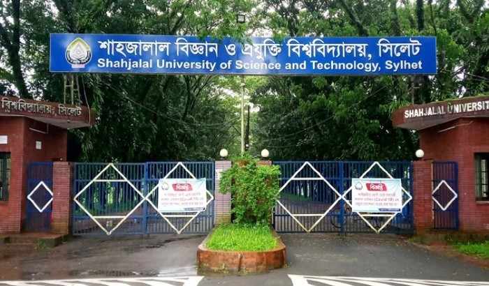 শাবির ১০ শিক্ষার্থী বহিষ্কার