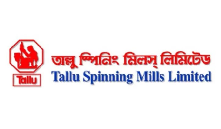 ডিএসইতে সাপ্তাহিক দাম বাড়ার শীর্ষে তাল্লু স্পিনিং