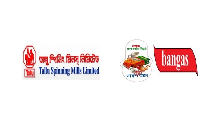 বঙ্গজ শেয়ারহোল্ডারদের জন্য ৩ শতাংশ লভ্যাংশ ঘোষণা, তাল্লু স্পিনিং ব্যর্থ