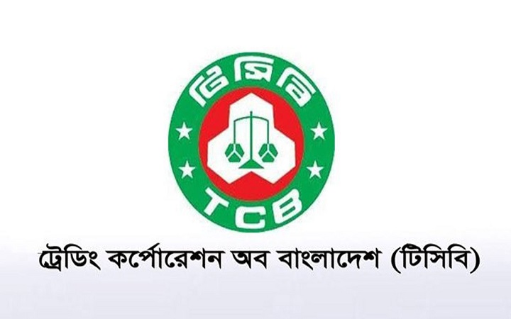 ৩৬ জেলায় পরিবেশক নিয়োগ দেবে টিসিবি, আবেদন ২২ ডিসেম্বর পর্যন্ত