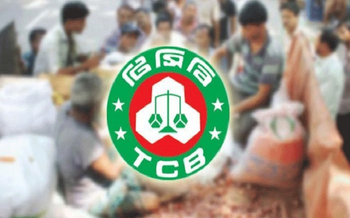 সোমবার রাজশাহীতে টিসিবির পণ্য বিক্রি শুরু