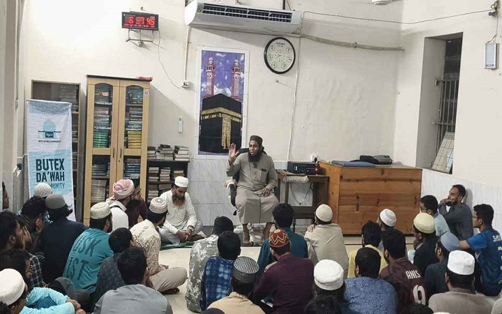 বুটেক্স দাওয়াহ কমিউনিটির হলভিত্তিক দাওয়াহ প্রোগ্রাম