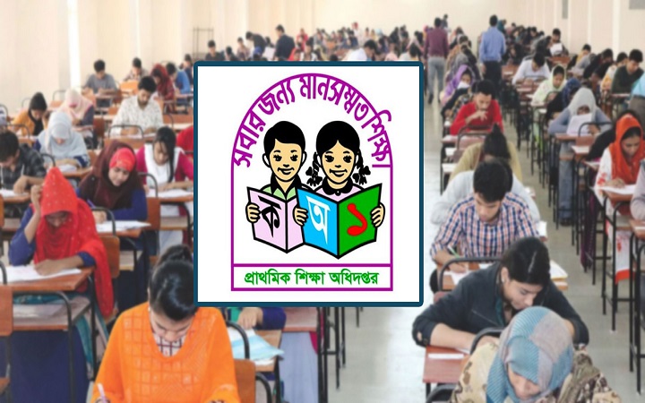 প্রাথমিক শিক্ষক নিয়োগের প্রথম ধাপের পরীক্ষা ২৪ নভেম্বর