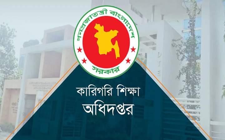 উপবৃত্তির আওতায় আসছে আরও কারিগরি শিক্ষাপ্রতিষ্ঠান