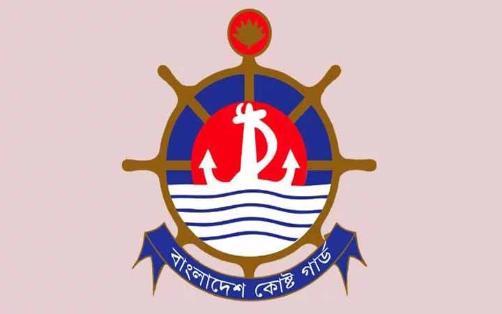 সেবায় অবদানের জন্য  পদক পেলেন ৪০ কোস্টগার্ড কর্মকর্তা