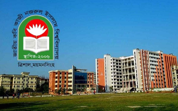 নজরুল বিশ্ববিদ্যালয়ে ১৯ বছরে মাত্র একবার সমাবর্তন