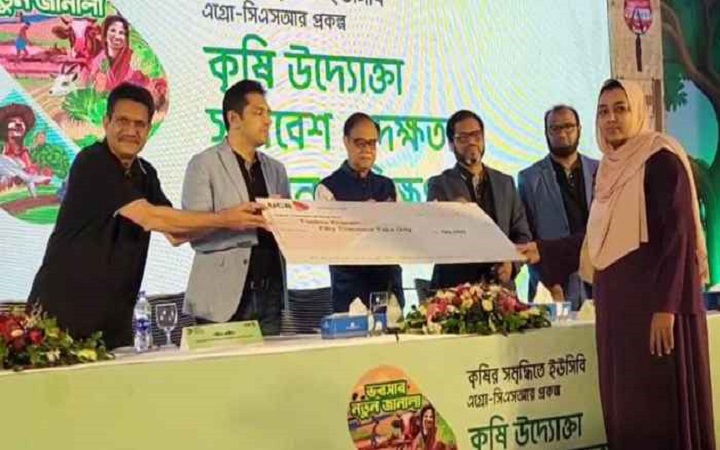 দেশের সমৃদ্ধ ভবিষ্যৎ গড়তে কৃষি খাতকে আরও শক্তিশালী করতে হবে: গভর্নর