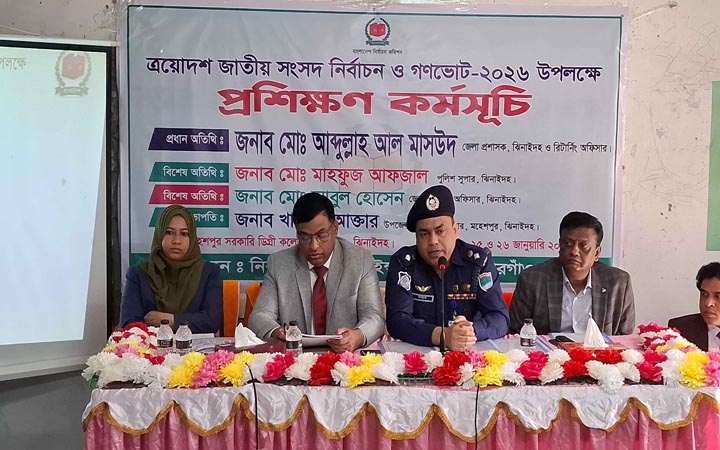 মহেশপুরে প্রিজাইডিং কর্মকর্তাদের প্রশিক্ষণ