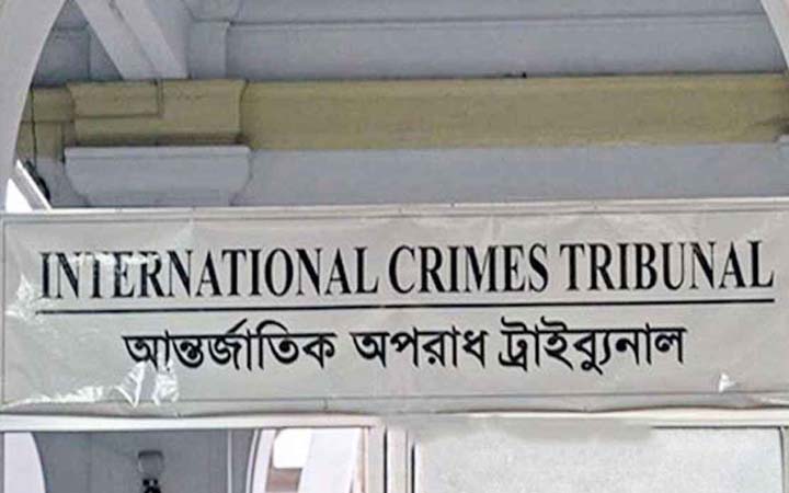 মানবতাবিরোধী অপরাধ: দুই আসামির জামিন নামঞ্জুর