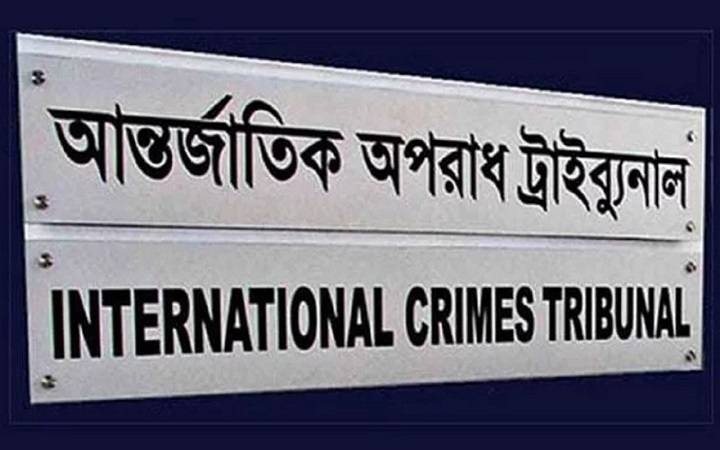 ট্রাইব্যুনালে আনা হয়েছে হেভিওয়েট ১৩ আসামিকে