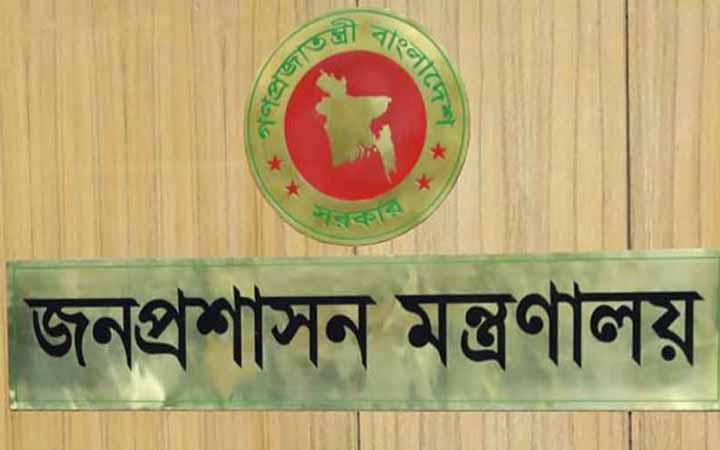 ৯ জেলায় নতুন ডিসি