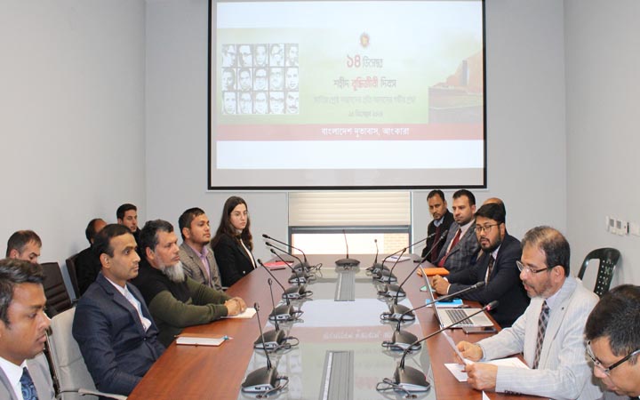 তুরস্কে শহীদ বুদ্ধিজীবী দিবস পালন