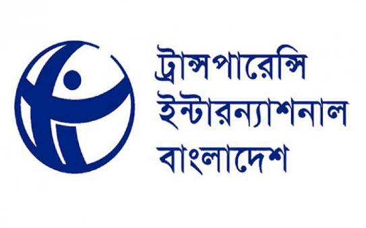 করোনা মোকাবিলায় সরকারের পরিকল্পনা ও সমন্বয়ের ঘাটতি রয়েছে : টিআইবি