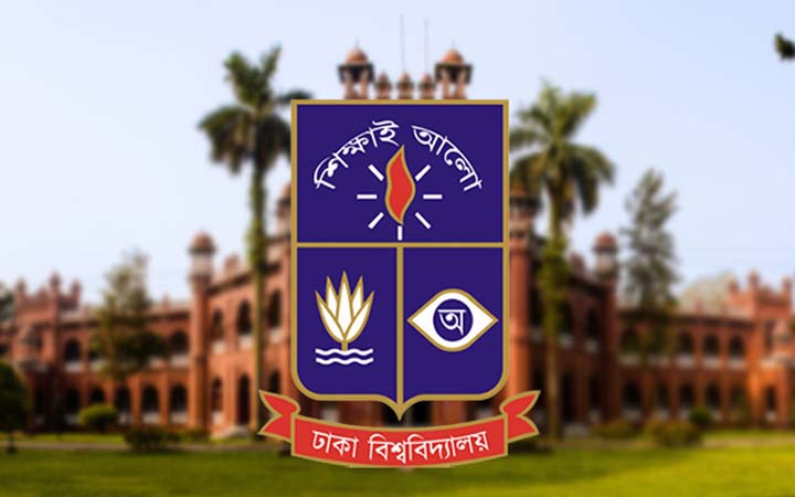 ঢাবির ‘ঘ’ ইউনিট বাতিল হচ্ছে না