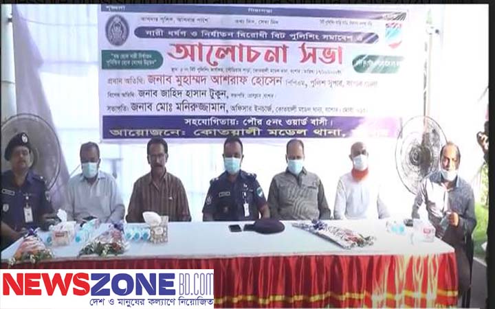 যশোরে নারী ধর্ষণ ও নির্যাতন বিরোধী বিট পুলিশিং সমাবেশ ও আলোচনা সভা অনুষ্ঠিত