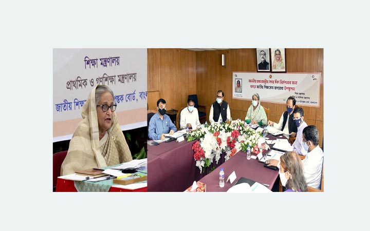 শিক্ষা কার্যক্রমকে সময়োপযোগী করতে প্রধানমন্ত্রীর গুরুত্বারোপ