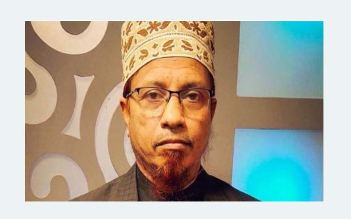 মুফতি কাজী ইব্রাহিম ২ দিনের রিমান্ডে