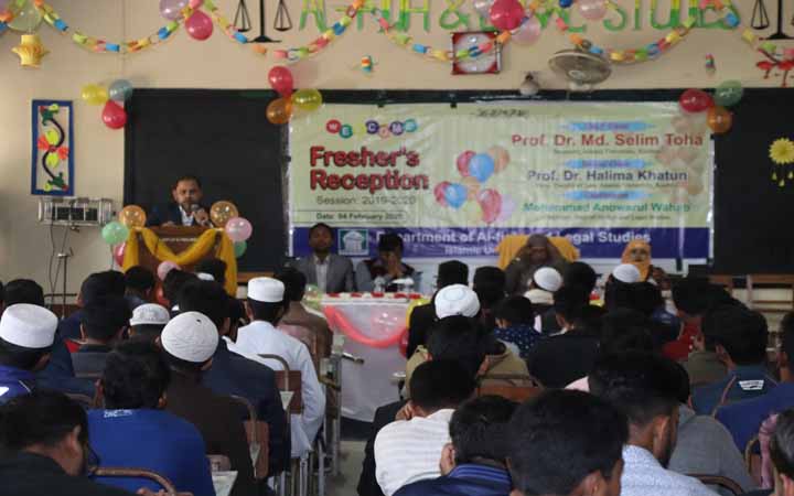 নবীনদের বরণ করে নিল ইবির আল-ফিকহ বিভাগ