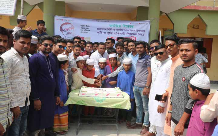 পাবনায় প্রতিবন্ধীদের সাথে বঙ্গবন্ধুর জন্মদিনের কেক কাটলো ছাত্রলীগ