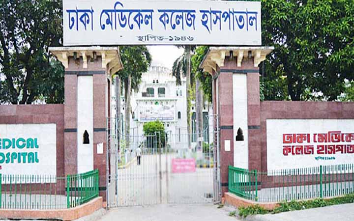 করোনা : ঢামেকের ৪ চিকিৎসক কোয়ারেন্টিনে