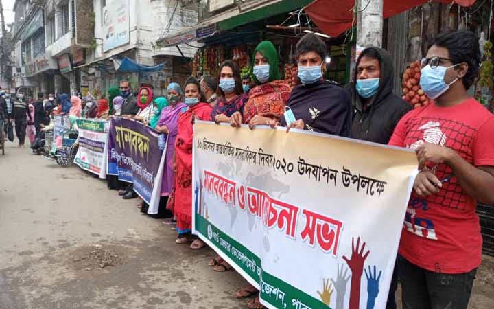 “মানববাধিকার লংঘনের ঘটনাগুলো সবাইকে ঐক্যবদ্ধভাবে মোকাবেলা করার আহ্বান”