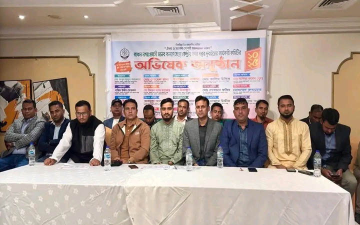 আমিরাতে ফটিকছড়ি কাঞ্চন নগর প্রবাসী কল্যাণ সংস্থার অভিষেক