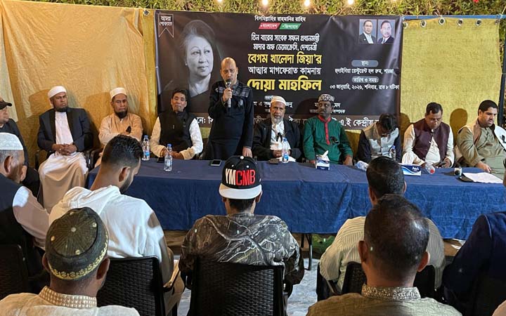 আমিরাতে সিলেট বিভাগ জাতীয়তাবাদী ঐক্য ফোরামের দোয়া মাহফিল