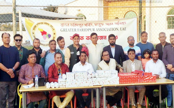 আমিরাতে বৃহত্তর ফরিদপুর সমিতির বার্ষিক বনভোজন