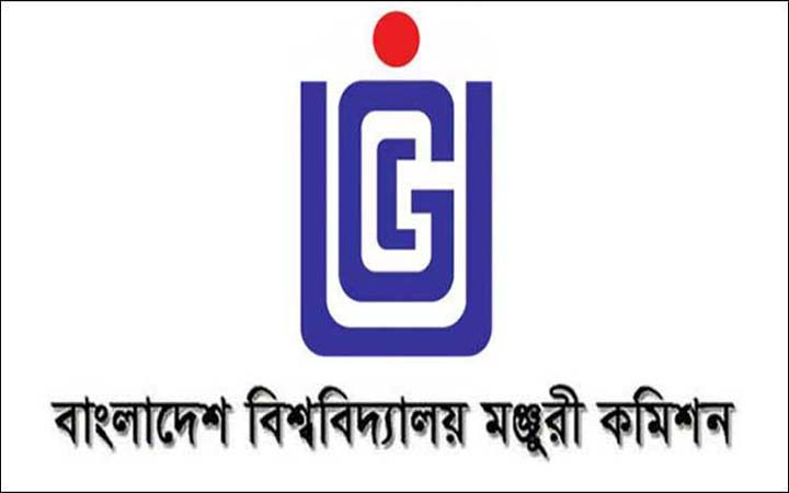 বিশ্ববিদ্যালয় শিক্ষার্থীদের জন্য ইউজিসির মেধাবৃত্তি