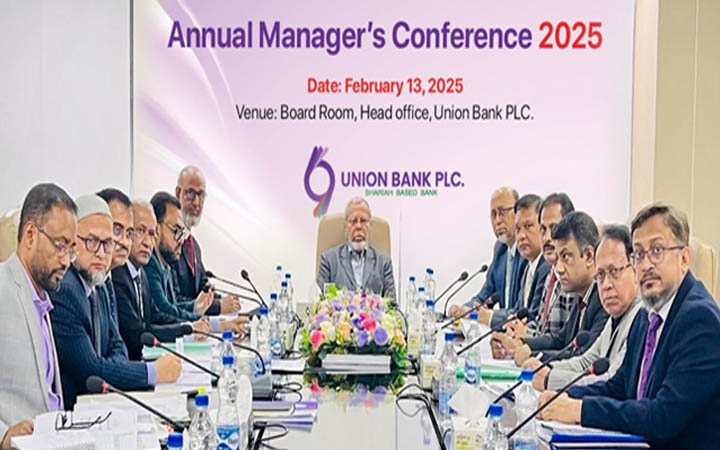 ইউনিয়ন ব্যাংকের বার্ষিক ব্যবস্থাপক সম্মেলন অনুষ্ঠিত