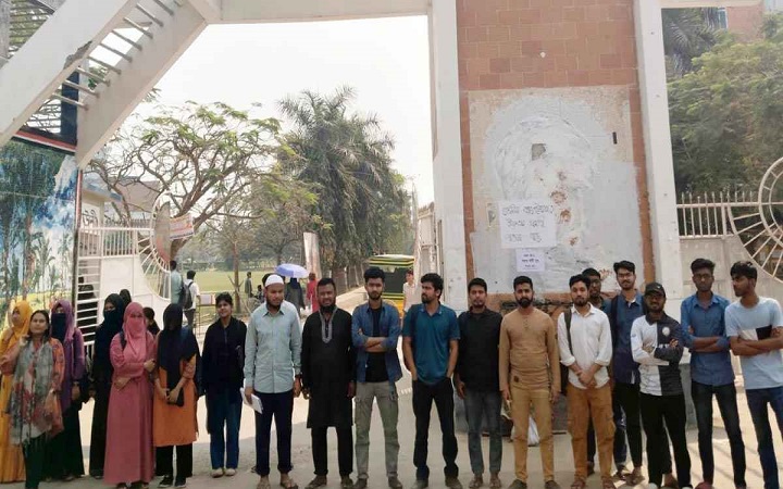 ধর্ষণের প্রতিবাদে যবিপ্রবিতে মানববন্ধন