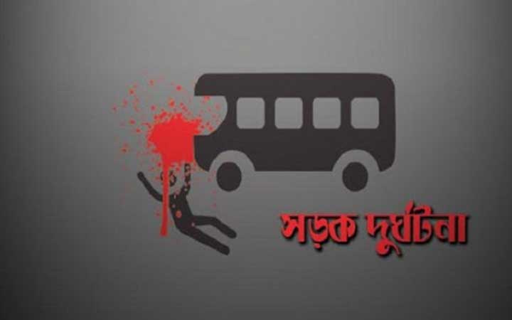 সৌদি আরবে সড়ক দুর্ঘটনায়  একই পরিবারের তিন বাংলাদেশি  নিহত