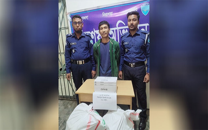 খাগড়াছ‌ড়ি‌তে বিদেশি সিগারেটসহ যুবক গ্রেফতার
