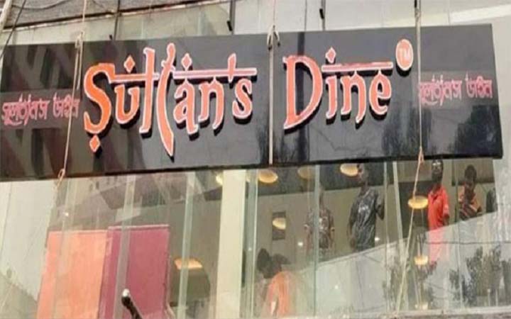 সুলতান’স ডাইনের ভাগ্য নির্ধারণ সোমবার