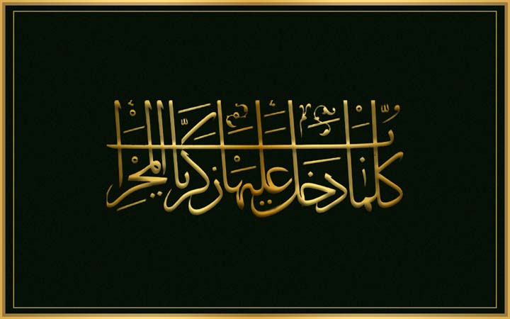 দাম্পত্যজীবনে সুখ