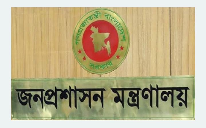 সচিব হলেন ৫ কর্মকর্তা