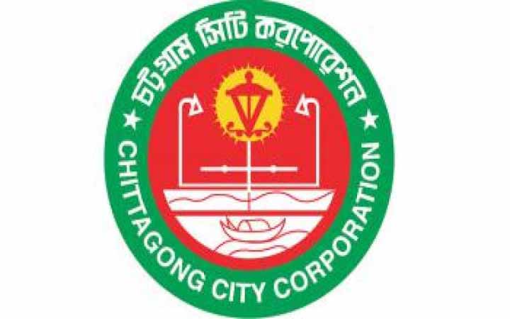 ২৭ জানুয়ারি চট্টগ্রাম সিটির ভোট